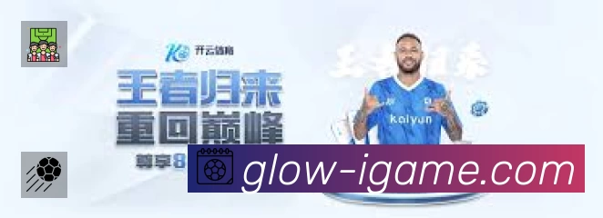 电竞资讯